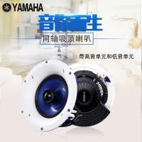Yamaha/雅马哈 NS-IC600 一只吸顶音响音箱高保真家庭影院喇叭