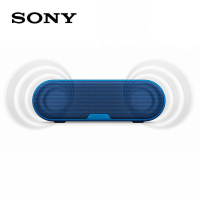 Sony/索尼 SRS-XB2 无线蓝牙音箱强劲重低音防水音响便携正品卡其黄