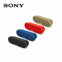Sony/索尼 SRS-XB2 无线蓝牙音箱强劲重低音防水音响便携正品卡其黄
