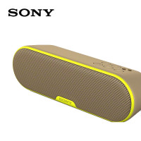 Sony/索尼 SRS-XB2 无线蓝牙音箱强劲重低音防水音响便携正品卡其黄