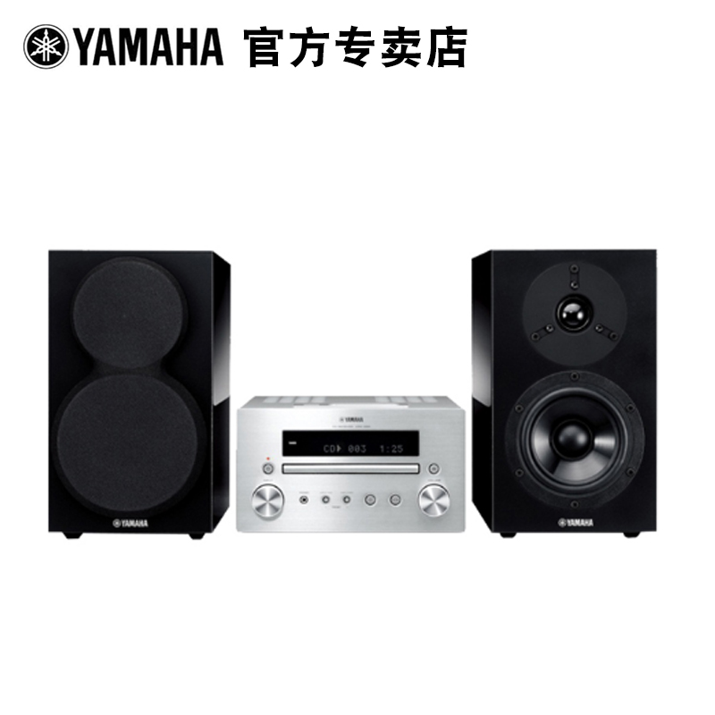 Yamaha/雅马哈 MCR-550 迷你台式胎教音响 CDFM收音机HIFI音箱