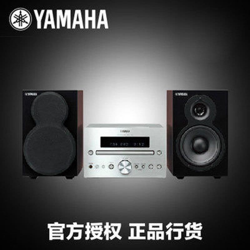 Yamaha/雅马哈 MCR-332 音箱 USB FM CD 苹果 胎教 组合音响图片