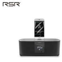 RSR DS30苹果音响底座iphone8手机充电HIFI音箱