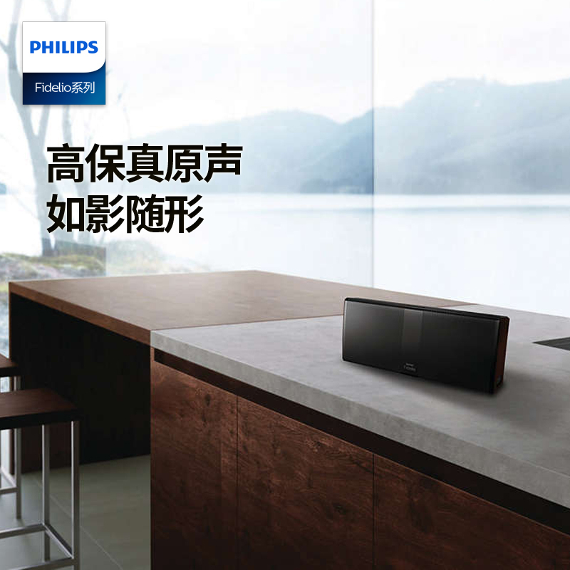 Philips p9x discount