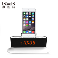 RSR CL12床头迷你苹果音响iphone7/8手机充电底座闹钟小音箱