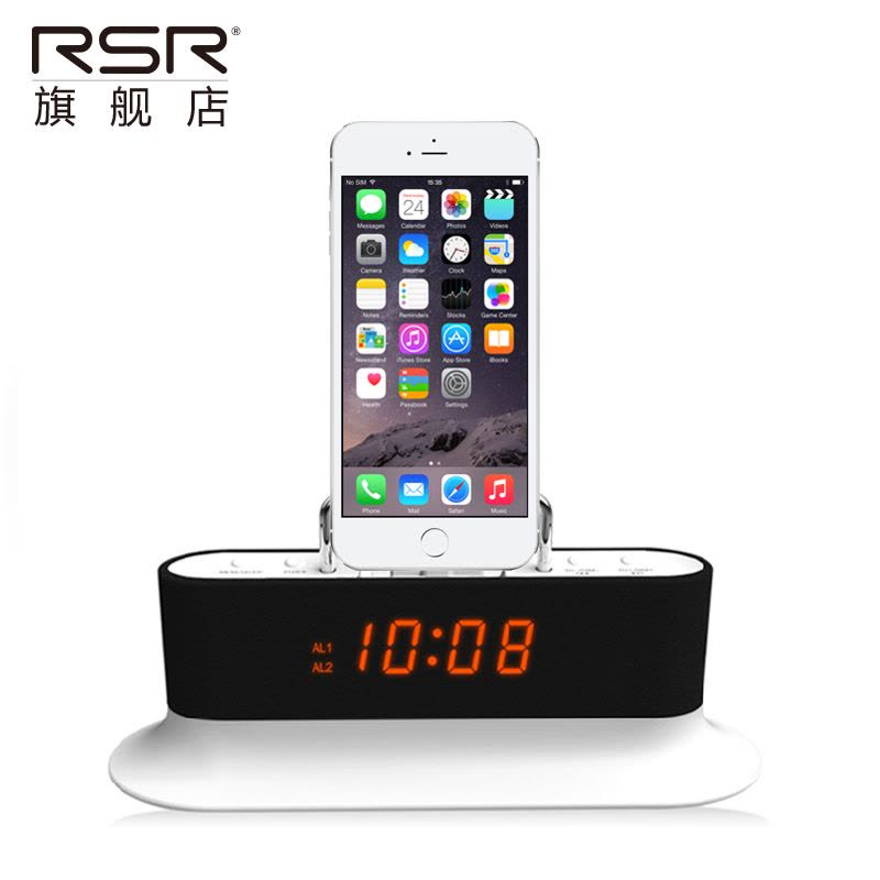 RSR CL12床头迷你苹果音响iphone7/8手机充电底座闹钟小音箱图片