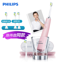 飞利浦(Philips)钻石亮白型电动牙刷HX9362气质粉钻 成人充电式31000转/分声波震动式牙刷 5大洁牙模式