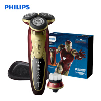 飞利浦(Philips)电动剃须刀MVL9998/72 漫威系列钢铁侠版 旋转式三刀头充电刮胡刀 全身水洗 多效理容