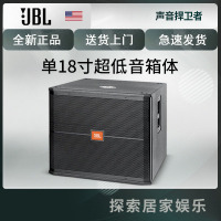 JBL SRX718S 单18寸舞台演出酒吧超重低音炮hifi音响音箱 单只价