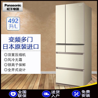 松下(Panasonic)NR-F510VG-N5 变频风冷无霜冰箱自动制冰多功能进口大容量电冰箱