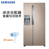 三星(SAMSUNG)RS58N66307P/SC 621升对开门冰箱 风冷无霜变频 自动制冰机