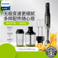 飞利浦(Philips) 随行搅拌机家用便携迷你随身杯婴儿辅食料理机HR2653