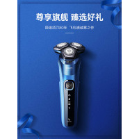 飞利浦(Philips)电动剃须刀男士黑蜂巢官方正品李现同款刮胡刀S5535 蓝色