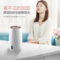 飞利浦(Philips)智能无雾空气加湿器家用孕妇婴儿卧室客厅大容量HU3916