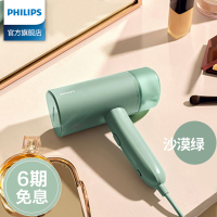 飞利浦(Philips)STH3000便携折叠电熨斗小型元气筒家用手持蒸汽挂熨机