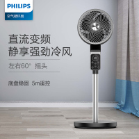 飞利浦空气循环扇家用电风扇落地扇小型摇头电扇轻音遥控定时智能空调伴侣通风换气四季可用涡轮对流立式电扇