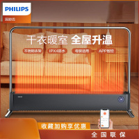 飞利浦(Philips)取暖器 踢脚线家用速热电暖器 苏宁自卧室移动地暖浴室电暖气机 2200W AHR4144KS
