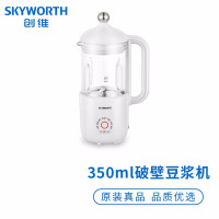 创维skyworth迷你破壁豆浆机 白色