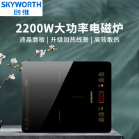 创维(Skyworth)家用大功率电磁炉 火锅炉电子炉 多功能爆炒煲汤烧水炒菜一体