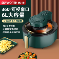 创维(Skyworth)家用空气炸锅可视电烤箱多功能大品牌大容量无油新款