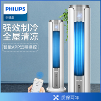 飞利浦(PHILIPS)电风扇家用冷风扇落地扇水冷遥控塔扇冷风机无叶风扇移动空调扇