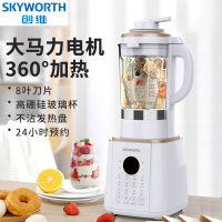 创维(Skyworth)破壁机多功能家用智能预约加热1.75L破壁料理机榨汁机豆浆机辅食机