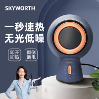 创维(Skyworth)家用无叶暖风机迷你桌面电暖器 立式简约取暖器 冷暖两用节能速热电暖气