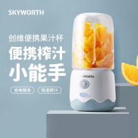 创维 果汁机雾霭蓝
