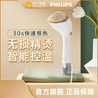 飞利浦(Philips) 熨烫机 STH7030/18 手持增压蒸汽熨烫刷家用熨斗小型烫衣机