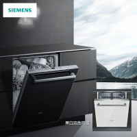 西门子 SJ636X00JC 全嵌式洗碗机 嵌入式10-13套高温消毒洗碗机(黑白双色面板可选)
