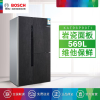 (预售15天)博世 569升岩瓷面板对开三门冰箱 维他保鲜 KAF96P90TI