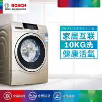 博世 10公斤大容量变频滚筒洗衣机 智能家居互联 WAU289690W