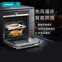 (预售15天)西门子 新品嵌入式烤箱蒸箱蒸烤一体机蒸烤箱HS858GXB6W
