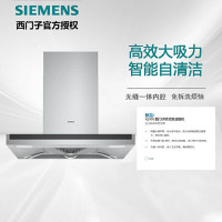 西门子 LC46AA955W 抽吸油烟机脱排欧式 家用