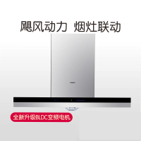 西门子 欧式触控式飓风抽油烟机LC48FK955W 自清洁
