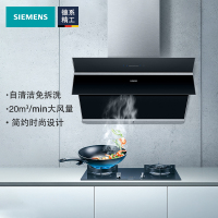 西门子 油烟机LS67UA96EW家用自清洁持久大吸力侧吸油烟机