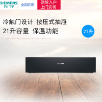 (西门子)  BI630ENS1W加热管普通加热烤箱暖碟抽21 可加热2000