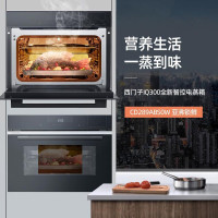 (西门子)  嵌入式45升家用蒸箱大容量自清洁 CD289ABS0W