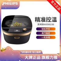 飞利浦(PHILIPS) 空气蒸烤锅 家用蒸煮烤煎一体多功能料理锅NX0960/88