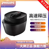 飞利浦(PHILIPS) 电压力锅 智能高压锅5L家用多功能高速释压3D加热内循环 HD2151/21