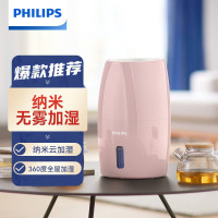 飞利浦(Philips) 智能加湿器无雾加湿器低噪无菌补水母婴健康家用卧室办公室恒湿数显HU2716/00