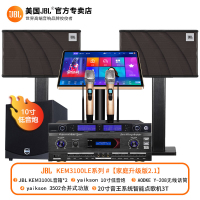 JBL KEM3100 家庭KTV音响套装全套点歌机卡拉OK唱歌机家用K歌影院专业设备 [10寸家庭升级版2.1]