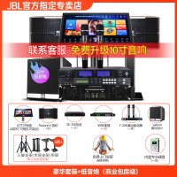 JBL Pasion系列 高端家庭ktv音响套装点歌机 影院 专业卡拉ok全套[豪华版套装含低音炮(商业包房级)]