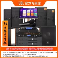 (预售15天)JBL KES6120家庭ktv音响套装全套 专业卡拉OK一体机家用K歌点歌机[套装十一_4.1十二英寸]