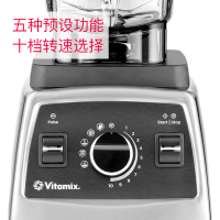 维他密斯(Vitamix) Pro750 多功能全营养破壁料理机 搅拌机 榨汁机 金属拉丝 美国进口原装
