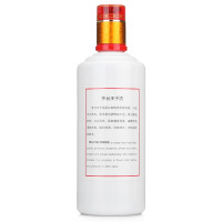 茅台（moutai）贵州茅台酒 茅台王子酒 53度500ml