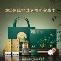 飞天 端午安康 茅台端午礼盒 53度 200ml*2瓶