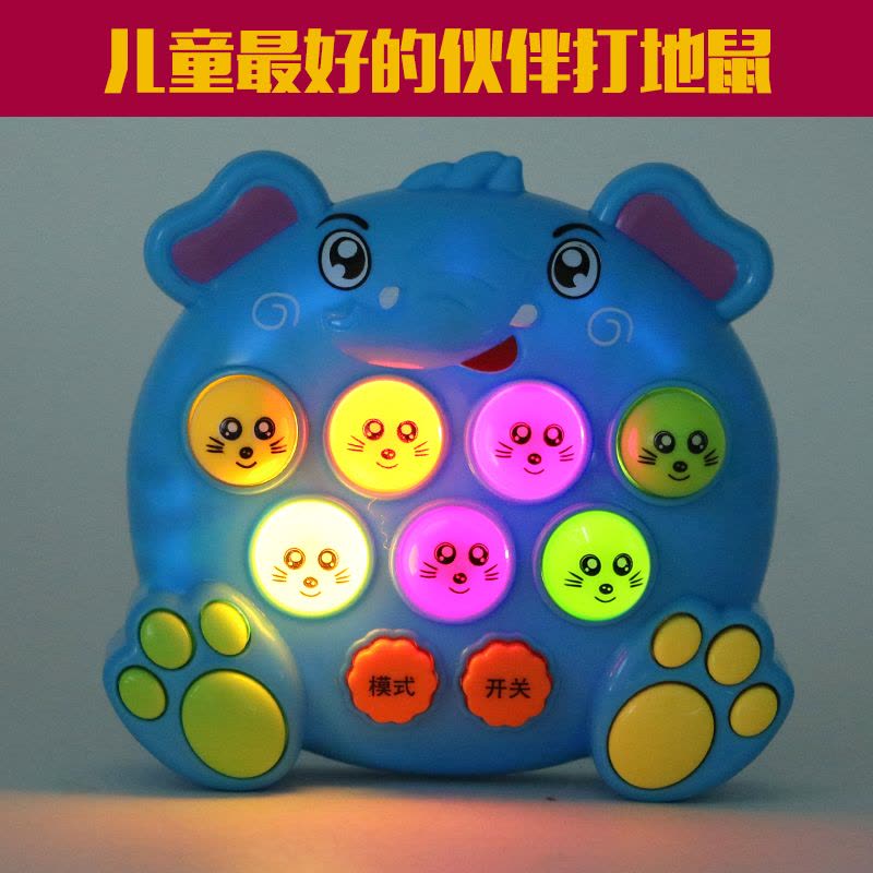 儿童掌上打地鼠早教音乐亲子幼儿宝贝1-2岁2-3岁益智一两周岁玩具儿童玩具女孩打地鼠玩具幼儿益智女宝宝图片