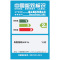 富士施乐（Fuji Xerox） DP3105 A3黑白激光打印机 高速 网络