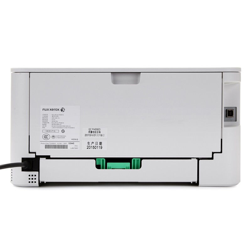 富士施乐（Fuji Xerox）P268b 黑白激光打印机A4高速单独打印 商用办公